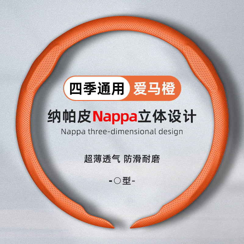 跨境纳帕皮革汽车方向盘套防滑吸汗运动卡套四季通用车载打孔把套