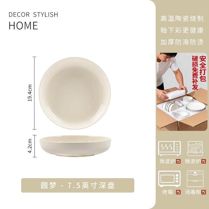 釉下彩奶油风家用陶瓷盘子早餐盘餐具碗盘菜盘碗碟套装特加厚防烫