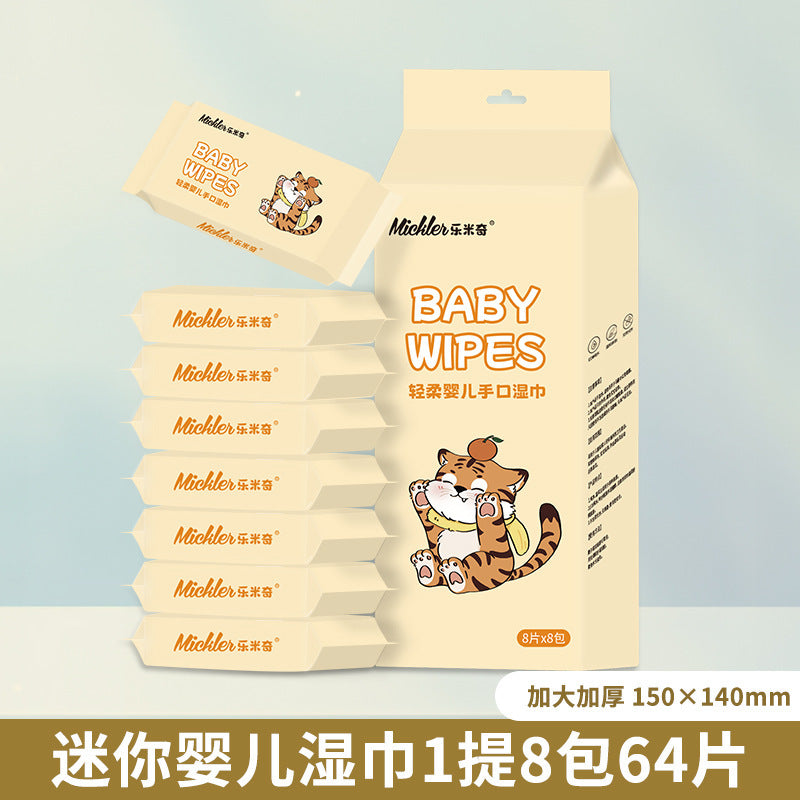 婴儿湿巾便携小包8抽随身装一提湿巾纸 手口清洁专用迷你湿纸巾