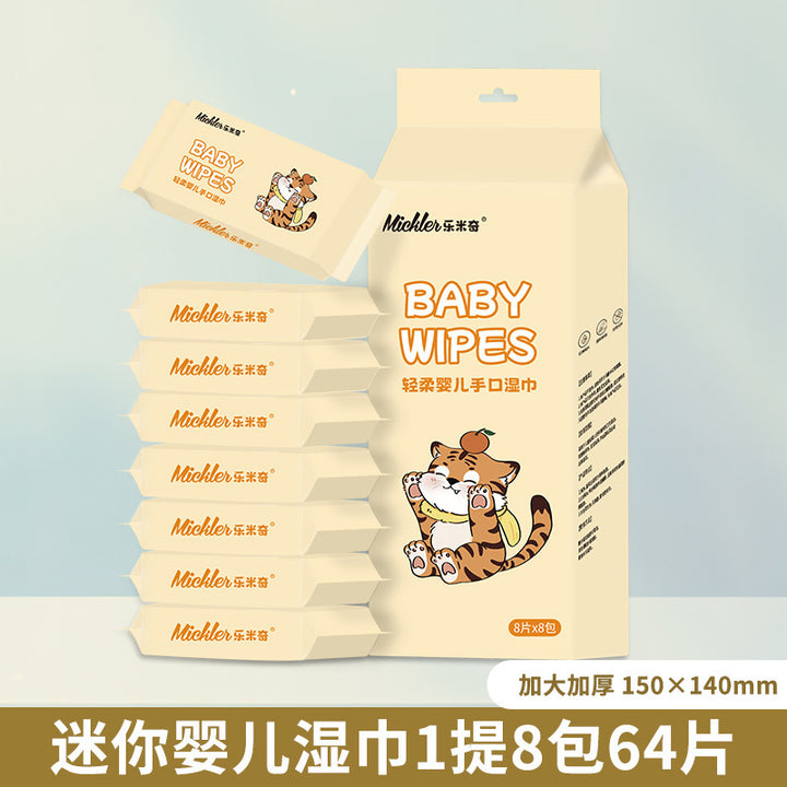 婴儿湿巾便携小包8抽随身装一提湿巾纸 手口清洁专用迷你湿纸巾