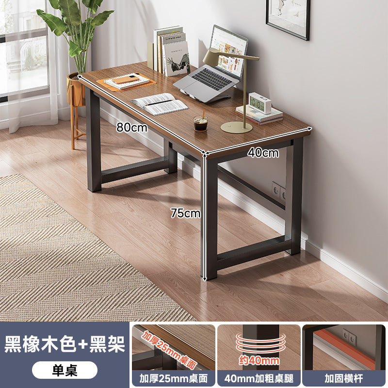 电脑桌子长方形书桌学生家用写字桌出租屋卧室简易办公桌子工作台
