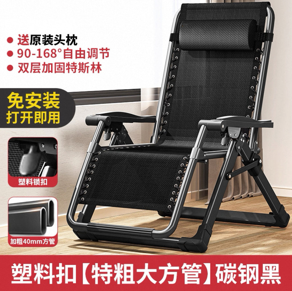 午休椅午睡折叠躺椅家用靠背户外折叠椅子懒人可坐可躺便携沙滩椅