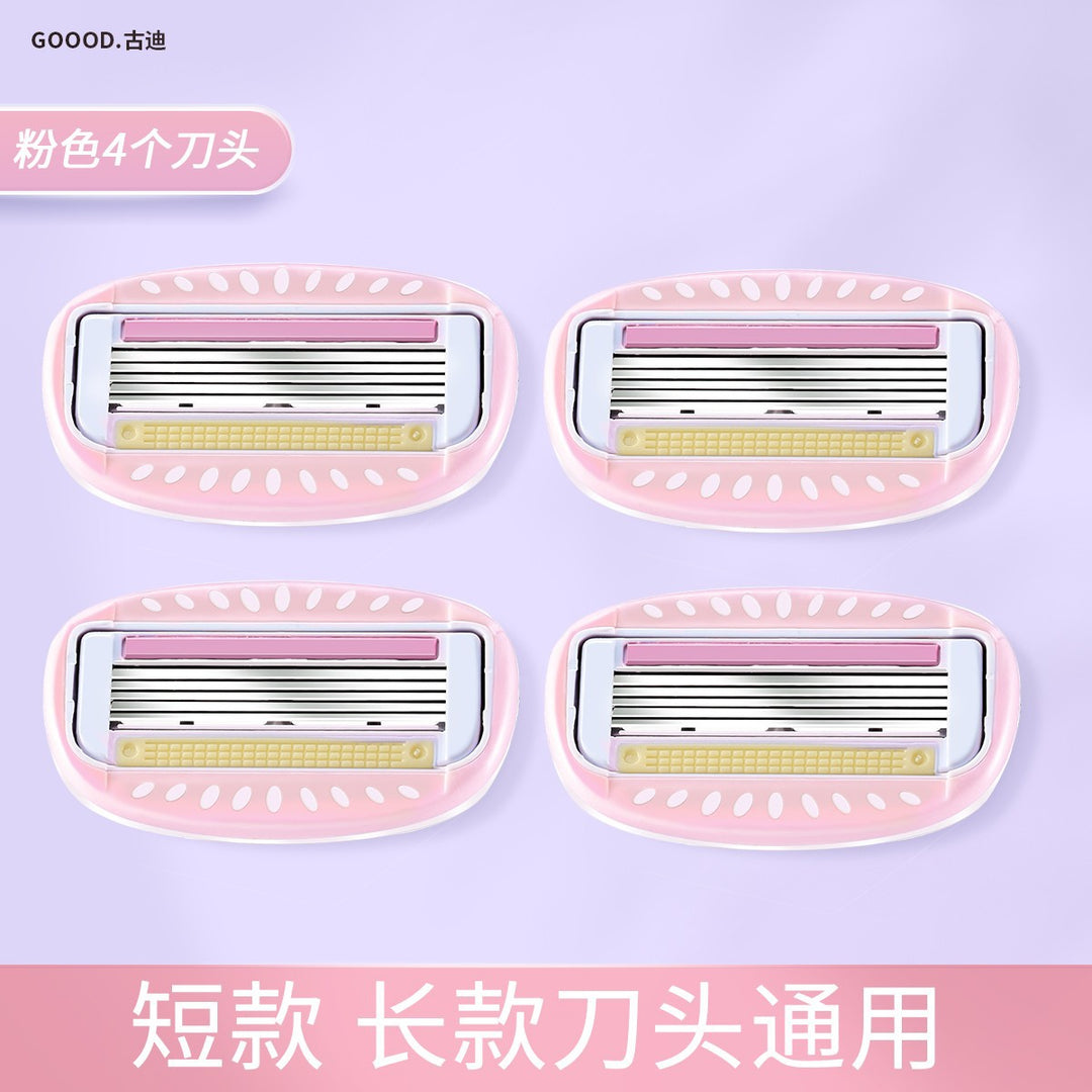 古迪正品新款女士刮毛刀 腋毛腿毛私处脱毛修剪工具脱毛神器