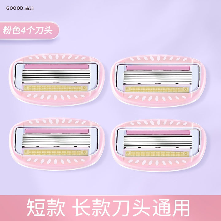 古迪正品新款女士刮毛刀 腋毛腿毛私处脱毛修剪工具脱毛神器