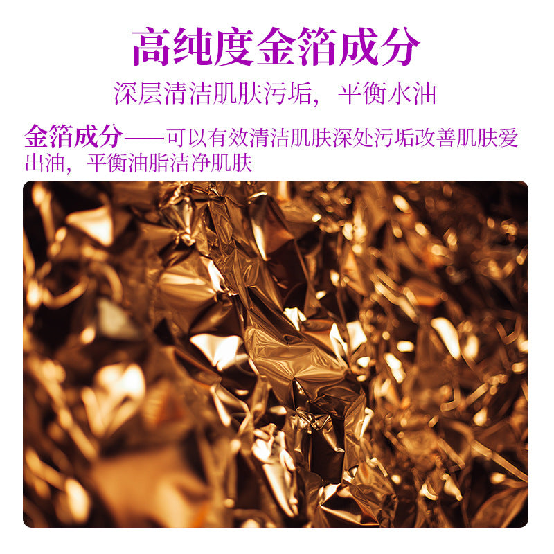 跨境钻石手工皂补水保湿洁面洗澡皂清洁洁面洗护二合一金箔宝石皂