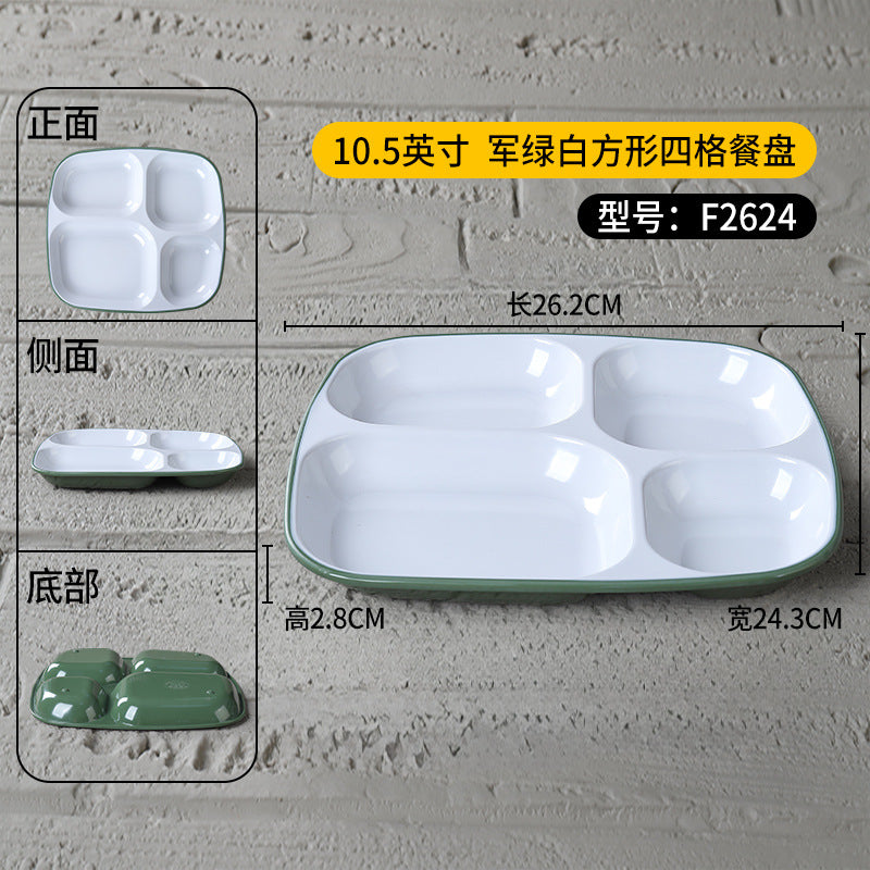 密胺盘子快餐店专用盘商用塑料六格食堂分格餐具学校食堂长方形盘