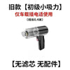 无线车载吸尘器吸小型USB充电款车用大吸力大功率家用强力