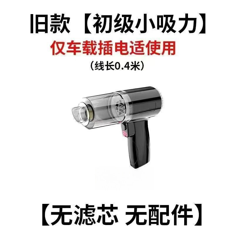 无线车载吸尘器吸小型USB充电款车用大吸力大功率家用强力