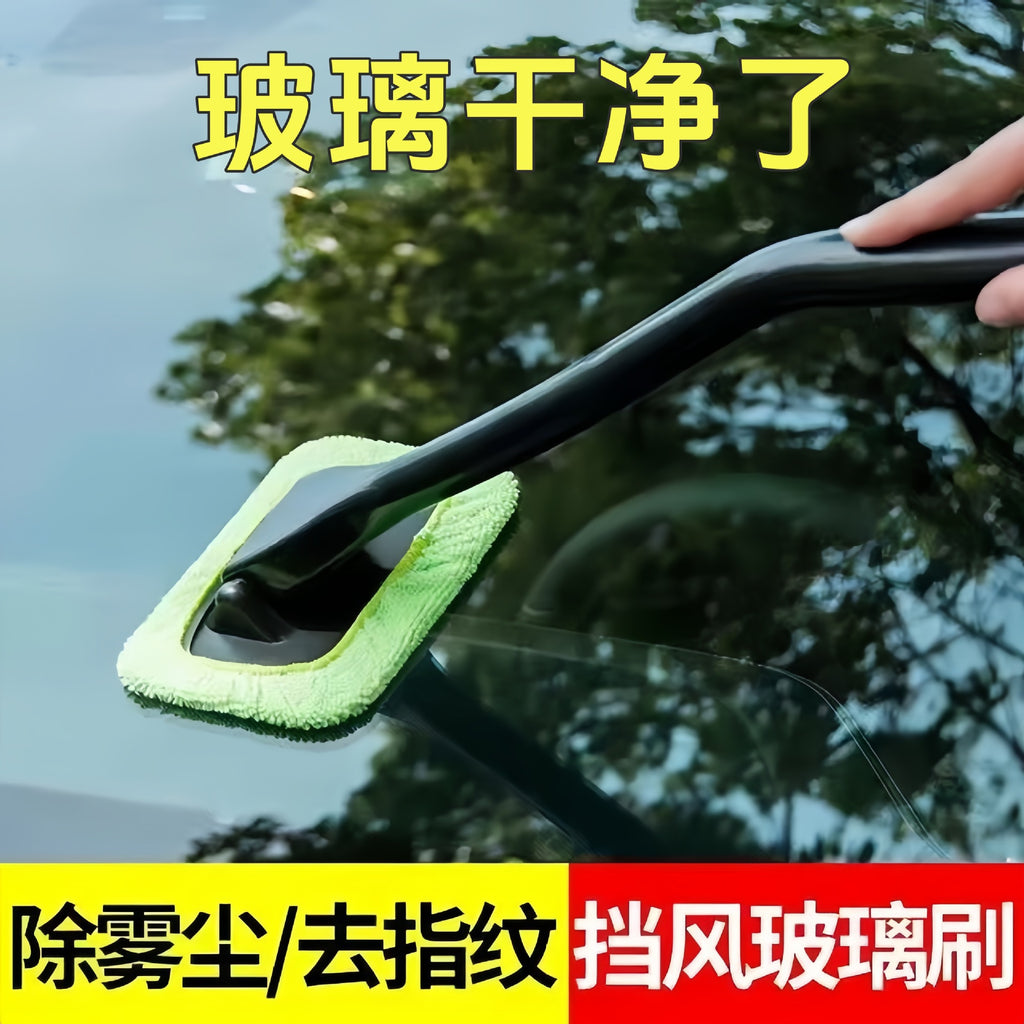 厂家直销供应简约 汽车玻璃刷 车窗刷 汽车除雾擦 挡风玻璃擦除雾