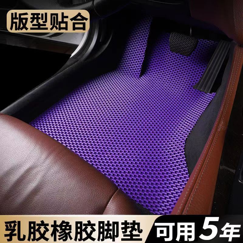 汽车乳胶橡胶垫脚垫通用可裁剪防滑防水耐磨无味软入户门进门地垫