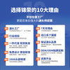 叶黄素冰敷眼贴水凝胶冷敷眼罩一次性眼睛冰凉贴外贸厂家批发定制