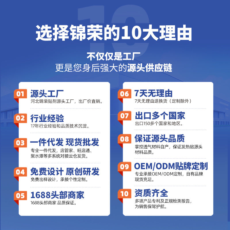 叶黄素冰敷眼贴水凝胶冷敷眼罩一次性眼睛冰凉贴外贸厂家批发定制