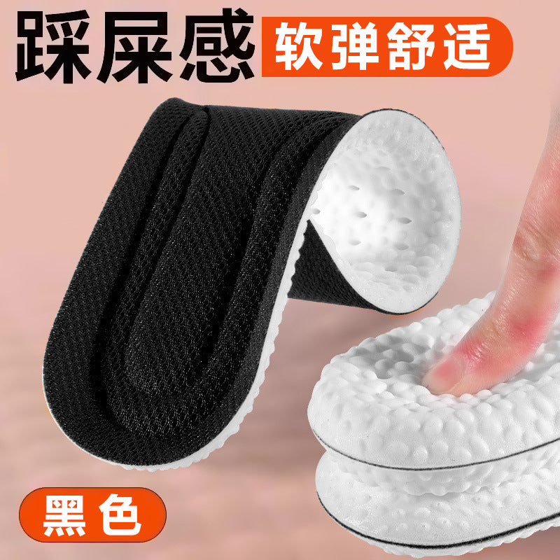 鞋垫软踩屎感运动鞋垫夏季防臭鞋垫男吸汗军训鞋垫女士内增高鞋垫