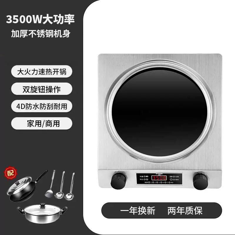 半 球凹面电磁炉5000W大功率家用新款凹灶电池炉厂家3500W猛火灶