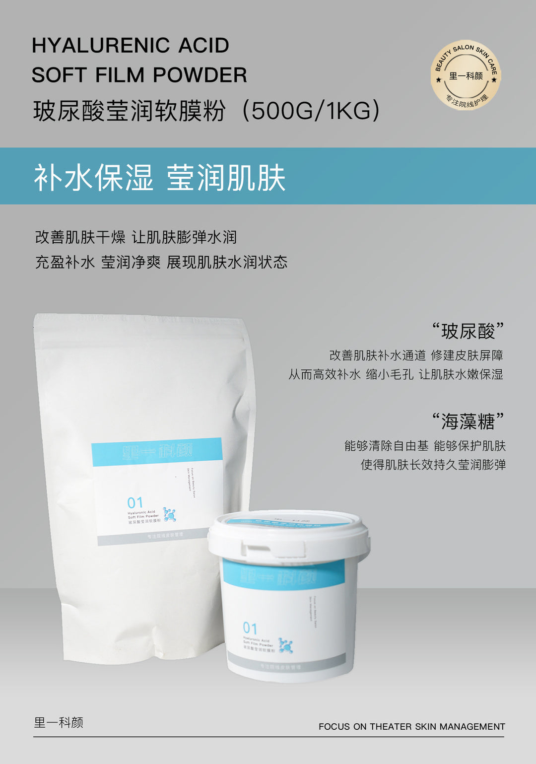 Hang Skincare Set Special Face Premium Brand Genuine Large