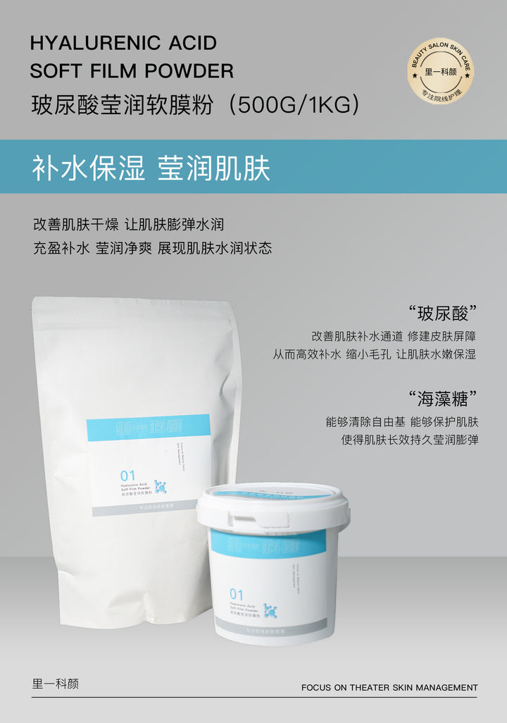 Hang Skincare Set Special Face Premium Brand Genuine Large