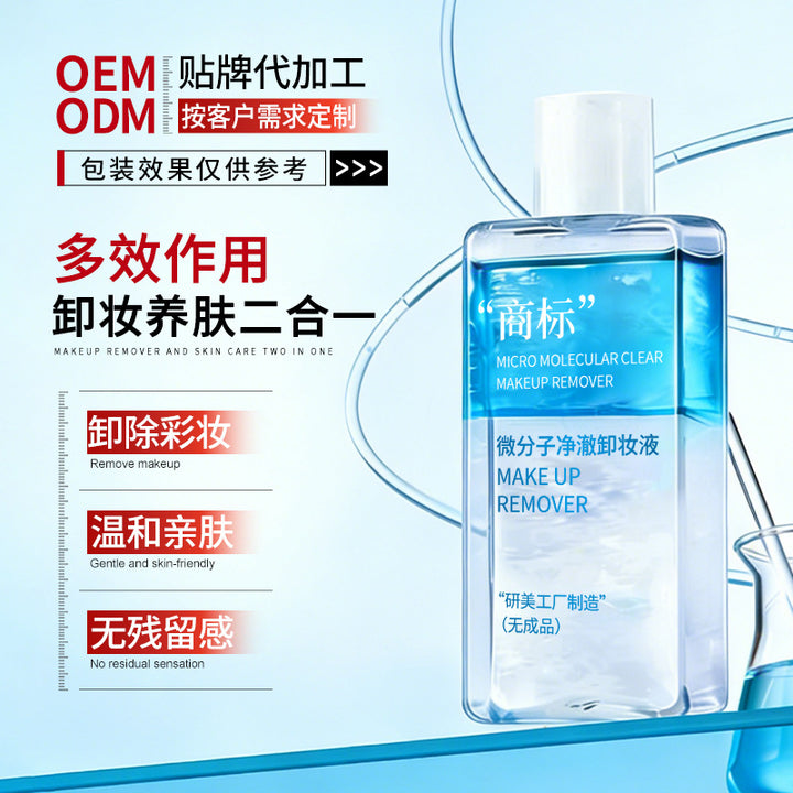 OEMMakeup Remover Custom Gentle Makeup Remover Water