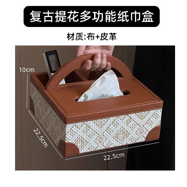 手提遥控器收纳盒高级创意客厅茶几桌面分类整理盒皮质玄关收纳盒
