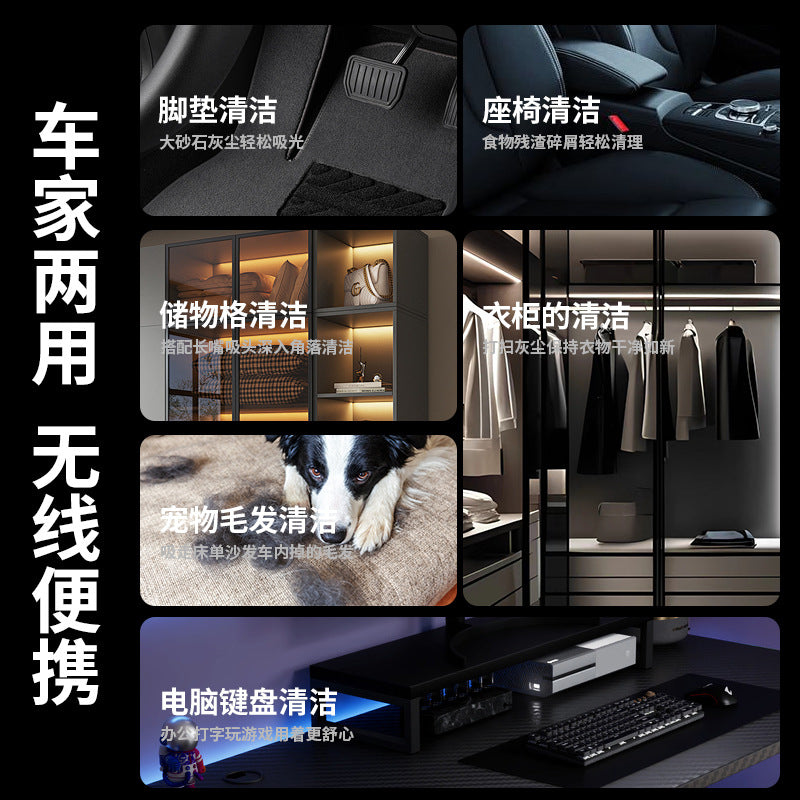 强力大功率车载吸尘器无线手持汽车用品便携式小型家用桌面除尘器