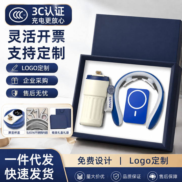 商务礼品套装咖啡杯颈椎仪礼盒活动创意礼品定制LOGO伴手礼送客户
