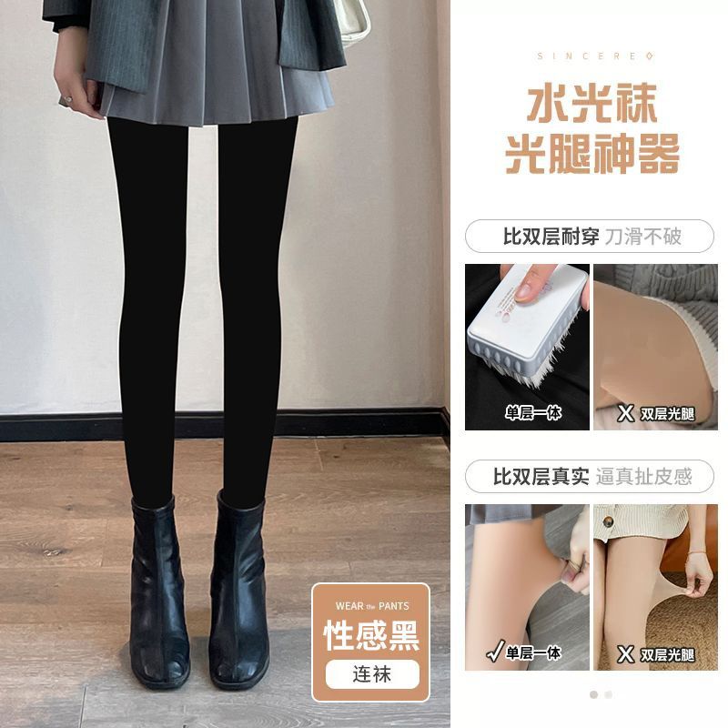 花仙子水光袜光腿神器女冬季连裤袜自然裸感一体裤加绒加厚外穿秋