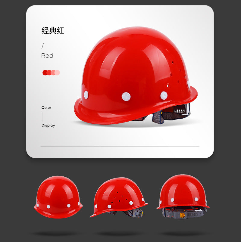 安全帽工地印刷做logo国标加厚玻璃钢建筑头盔透气男施工地安全帽
