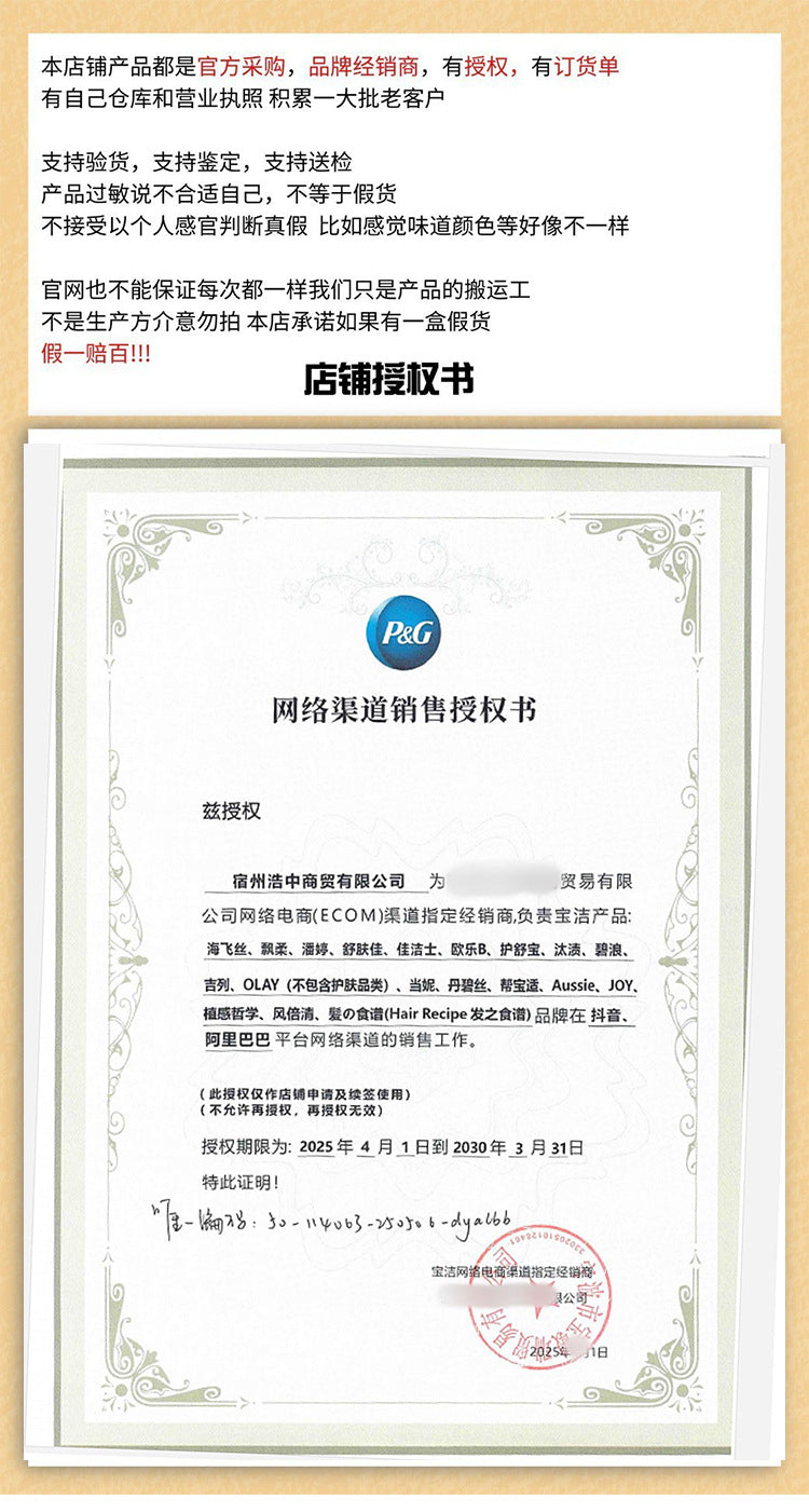 OLAY玉兰油抗糖小白瓶面膜补水保湿美白提亮去黄气一件代发批发