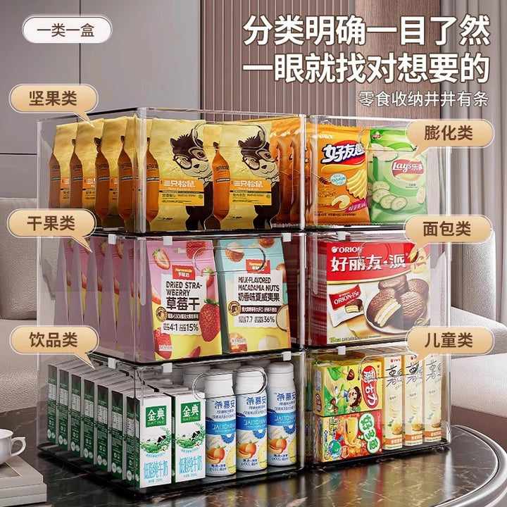 26*15.5*7.5cm中号桌面亚克力收纳盒透明长方形零食杂物整理储物