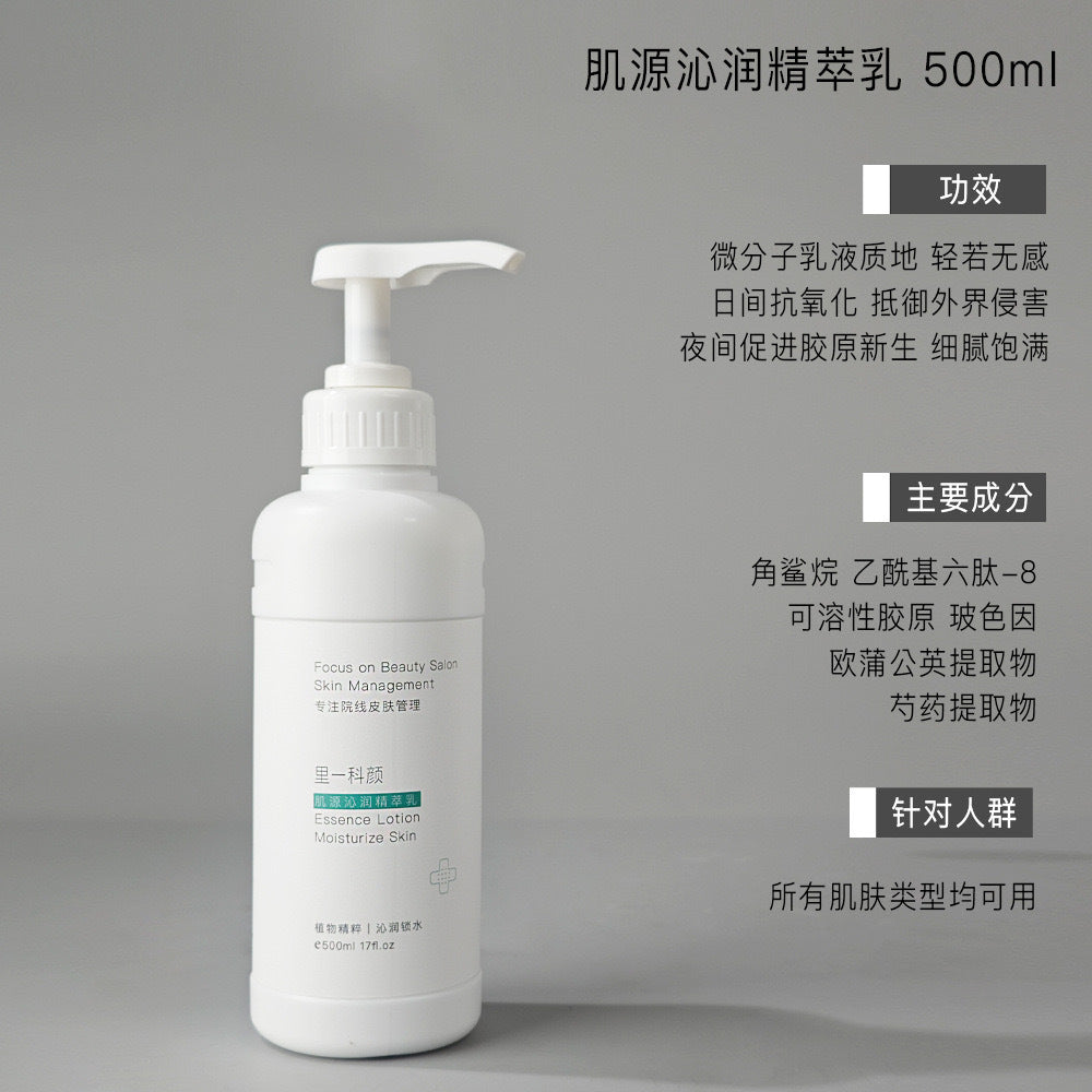 Hang Skincare Set Special Face Premium Brand Genuine Large
