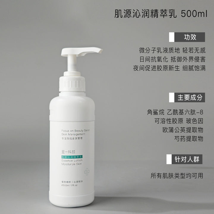 Hang Skincare Set Special Face Premium Brand Genuine Large