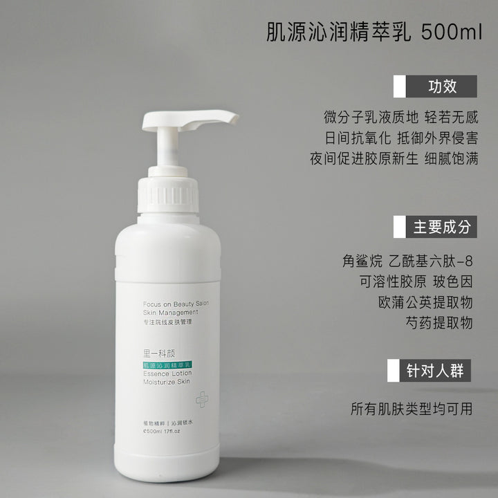 Skincare Set Face Cream Eye Cream Cleanser Serum Face