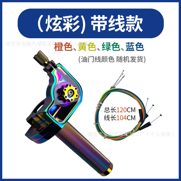 Motorcycle Modified Large Electric Vehicle CNC Handle Cover