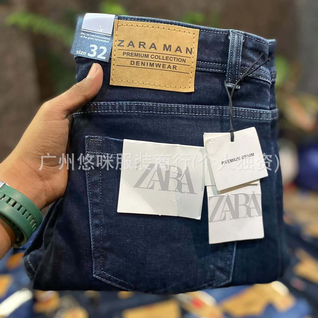 Men's jeans are available Men's