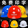 国标三筋加厚透气型安全帽工地建筑施工劳保防护头帽劳保头盔批发
