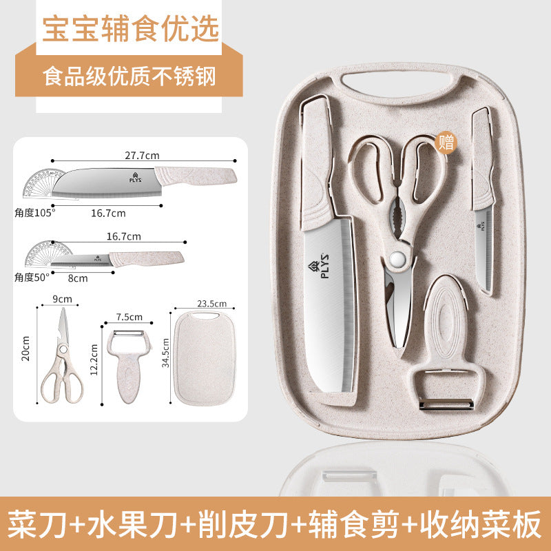 不锈钢刀具套装厨房全套菜刀菜板硅胶厨具家用刀具全套刀代发批发