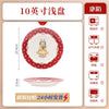 康陌（KANGMO）复古风陶瓷单个碗筷餐具乔迁新居红色碗碟盘筷全套