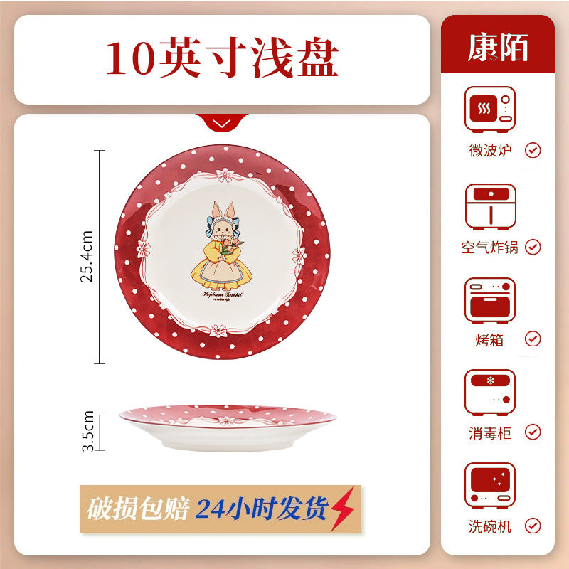 康陌（KANGMO）复古风陶瓷单个碗筷餐具乔迁新居红色碗碟盘筷全套