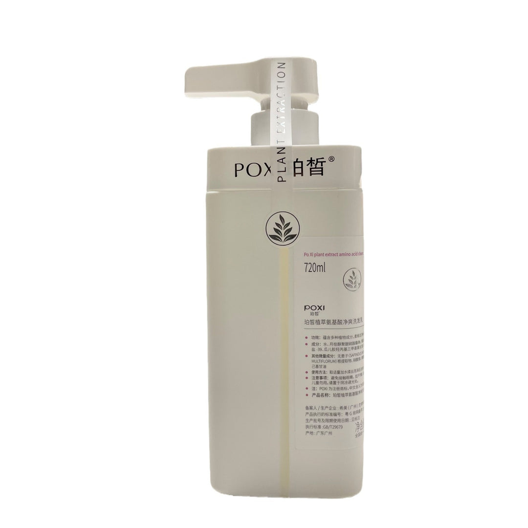 Perfume Body Wash Nourishing Moisturizing Body Wash Shampoo Set Large