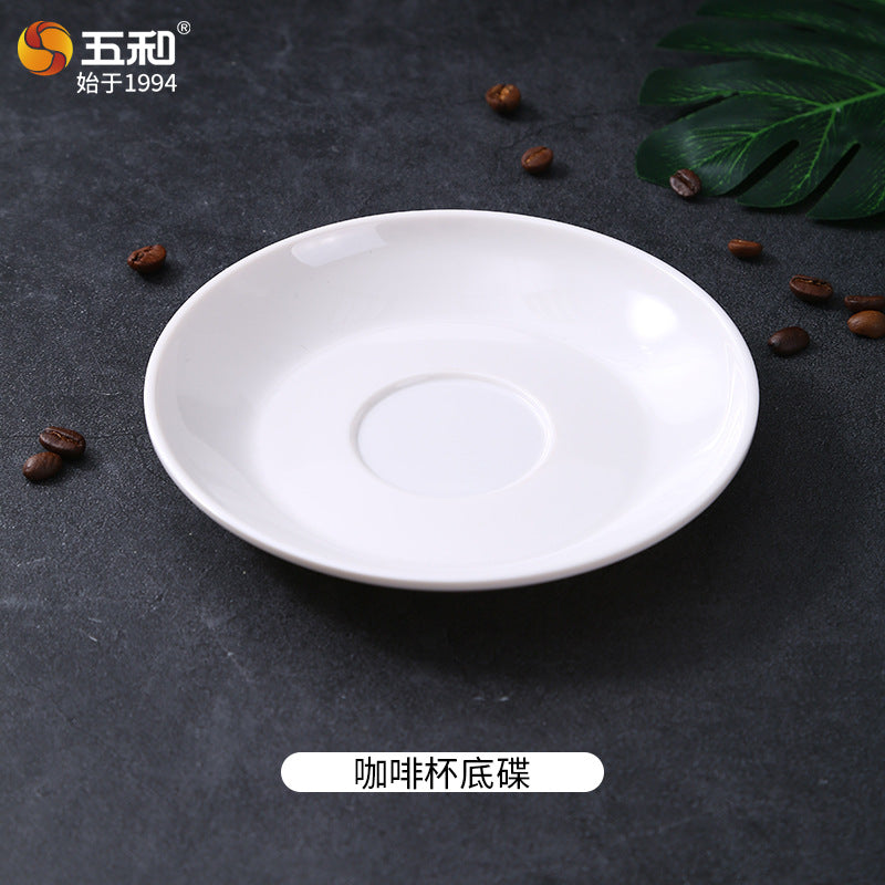 五和密胺欧式咖啡杯套装简约马克杯酒店叠叠杯餐厅茶杯杯子批发