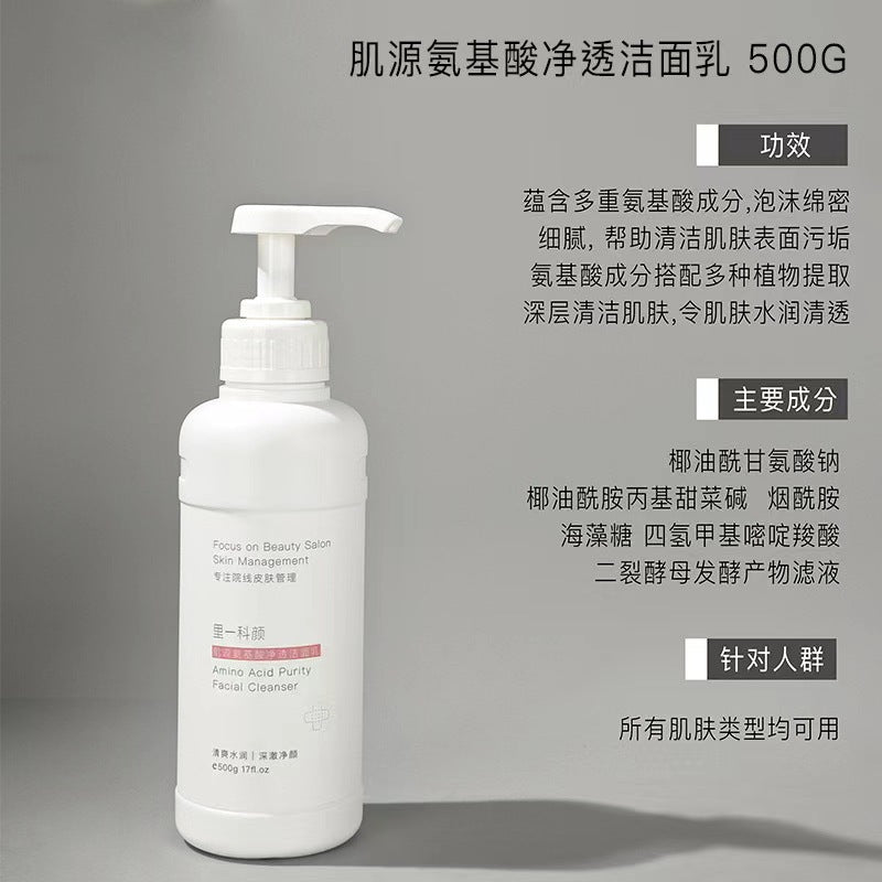 Hang Skincare Set Special Face Premium Brand Genuine Large