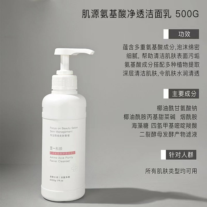 Hang Skincare Set Special Face Premium Brand Genuine Large