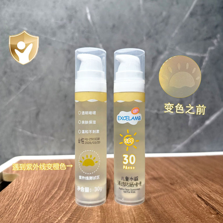 Children Transparent Sun Protection Baby Baby Special Sunscreen Women Kids Primer Sun Protection