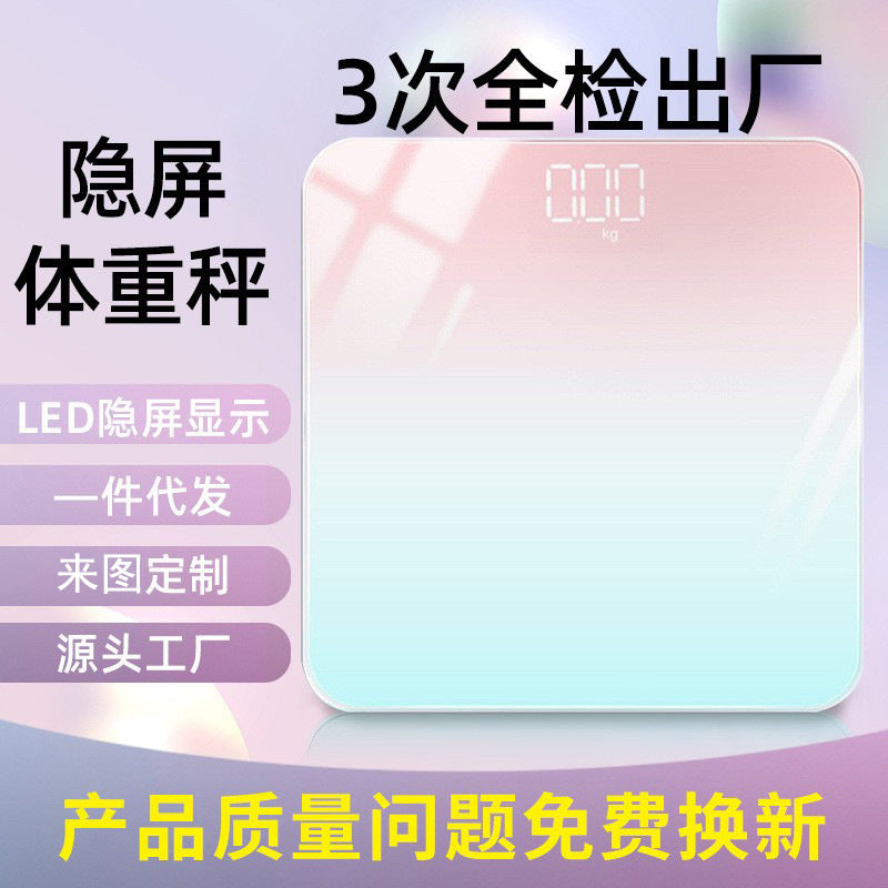家用充电体重秤体脂秤成人渐变人体秤 精准健康秤电子秤可印LOGO