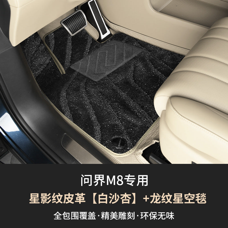 Compatible M 8 Foot Mat Interior Special Modified Carpet Car Foot Mat