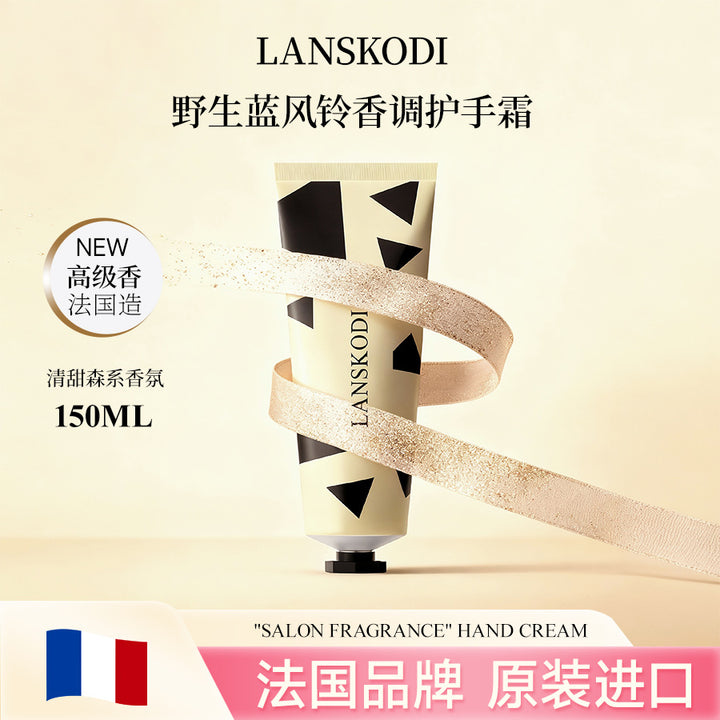 LANSKODI Moisturizing 150 ml