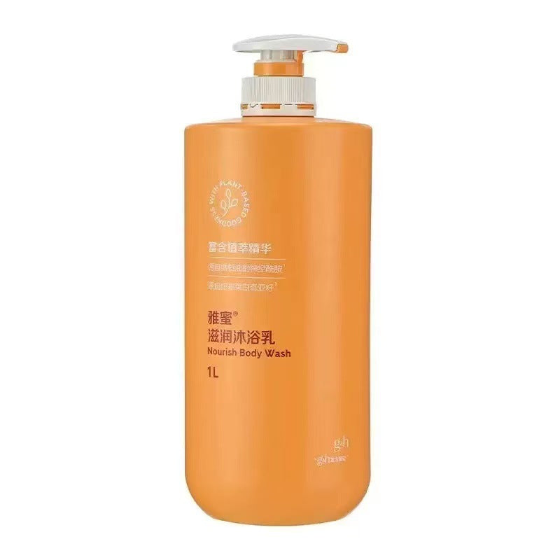安.利雅蜜沐浴露400ML沐浴乳滋润沐浴液750ML润爽肤沐浴露持久1L