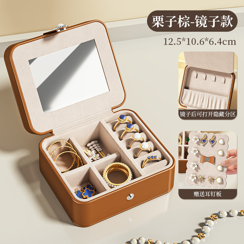 高档首饰收纳盒高级感项链手镯耳钉耳环珠宝盒手饰品加大饰品盒子