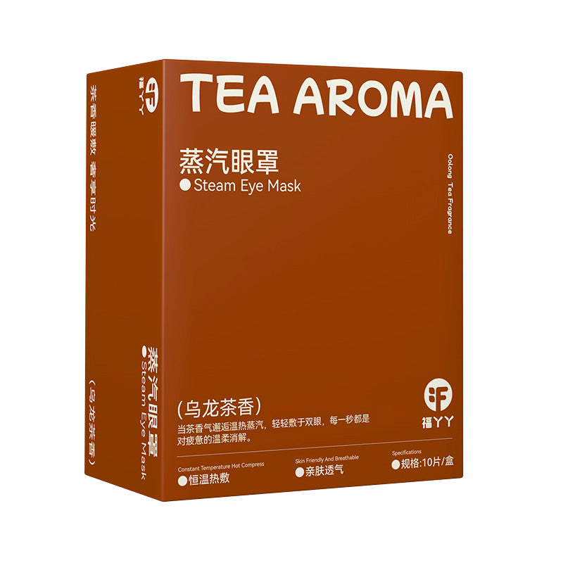 蒸汽眼罩缓解眼疲劳家用一次性发热眼罩叶黄素蒸汽热敷眼罩定制厂
