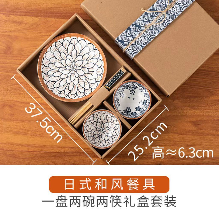 创意陶瓷牛皮盒餐具套装 碗盘碟礼盒装 开业活动礼品商务促销送礼