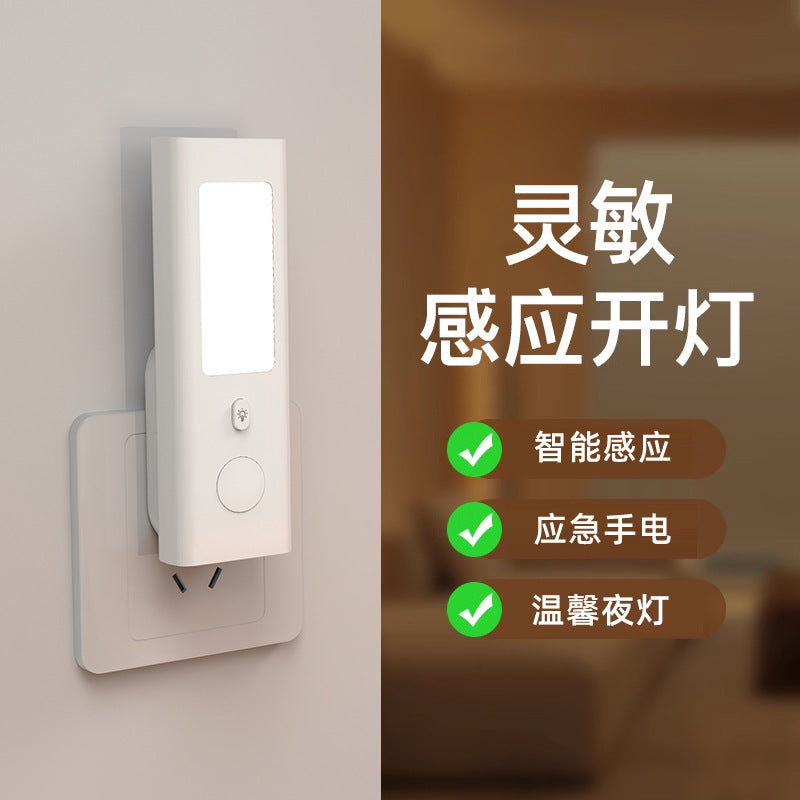 跨境人体感应灯小夜灯带开关充插两用应急手电筒床头灯智能感应